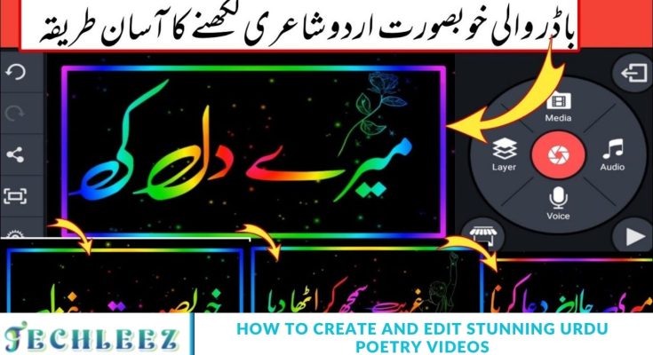 How to Create and Edit Stunning Urdu Poetry Videos